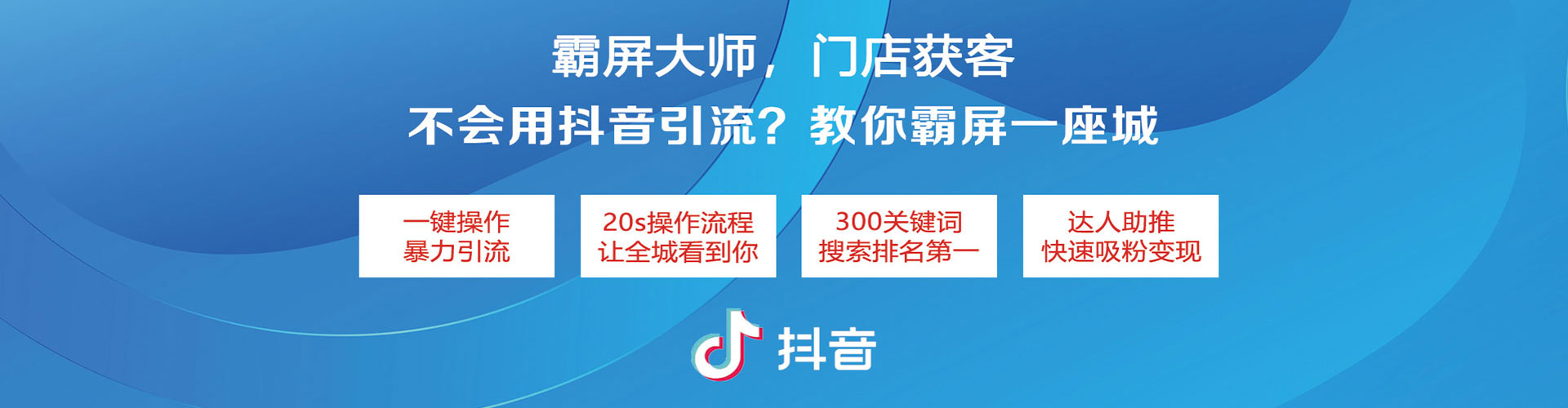 循化sem代运营