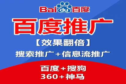 信息流广告如何助力中小企业快速崛起