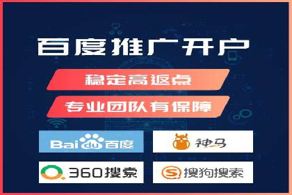 SEM精准广告投放在不同行业的成功应用案例